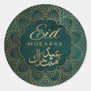 Recherche de salutation ramadan autocollants Idem