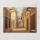 Recherche de doha qatar cartes postales Voyage