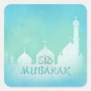 Recherche de eider autocollants Eid al fitr