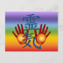 Recherche de symbole reiki cartes postales Nouvel âge