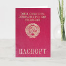 Zoek naar ussr kaarten Rood