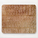 Recherche de cunéiforme tapis souris Texte