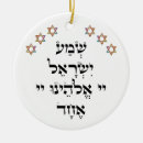 Recherche de shéma Judaïque