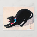 Recherche de baiser vintage cartes postales Chef d'oeuvre