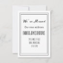 Recherche de déplacement invitations Ive déplacée