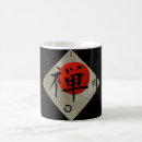 Recherche de taoisme tasses Paix