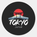 Recherche de japan autocollants Asie