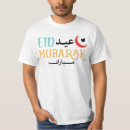 Zoek naar eid fitr tshirts Vasten