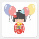 Recherche de kokeshi doll autocollants Mignon