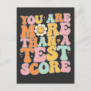 Recherche de score invitations Rétro