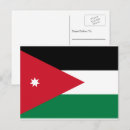 Recherche de drapeau jordanie cartes postales Drapeaux du monde