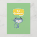 Zoek naar eid briefkaarten Adha