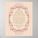 Recherche de shabbat posters Prière