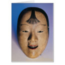 Recherche de théâtre classique cartes postales Sourire