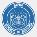 Recherche de drapeau de la bulgarie autocollants Armoiries