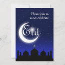 Recherche de mosquee invitations Silhouette de mosquée