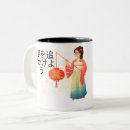 Recherche de kimono tasses Fille
