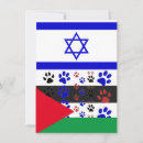 Recherche de gaza vœux cartes Paix