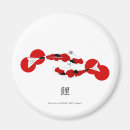 Recherche de carpe koi magnets Le japon