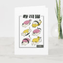 Zoek naar rollen kaarten Japan