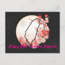 Recherche de festival chinois cartes postales Heureux