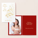 Zoek naar retro afbeeldingen kaarten Kerstmis