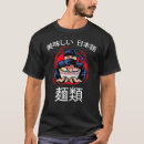 Zoek naar anime otaku tshirts Verjaardag