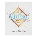 Recherche de les emirats arabes unis posters Pour tous