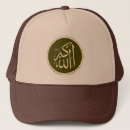 Recherche de musulman casquettes Allah