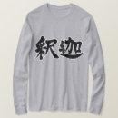 Recherche de casse cou tshirts Pour tous