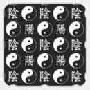 Recherche de yang chinois de yin autocollants Symbole