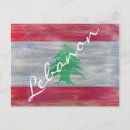 Recherche de drapeau libanais posters Drapeaux