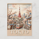 Recherche de tour de tokyo cartes postales Culture japonaise