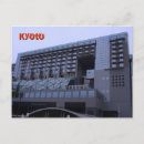 Recherche de kyoto cartes postales Photographie