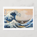 Recherche de graveur cartes postales Japonais