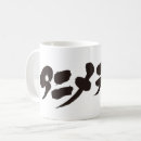 Recherche de otaku tasses Geek