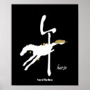 Zoek naar chinese kalligrafie posters Azian