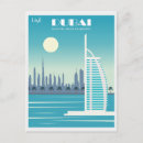 Recherche de dubaï cartes postales Travel