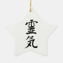 Recherche de kanji ornements Japonais