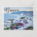 Recherche de santorini grèce cartes postales Coloré