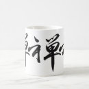Recherche de symbole japonais maison deco Kanji