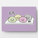 Recherche de japonais plaques Riz