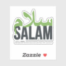 Recherche de salaâm Pour tous