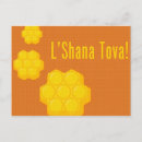 Recherche de happy rosh hashanah vœux cartes Septembre