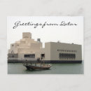 Recherche de salutation islamique cartes postales Musulman