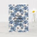 Recherche de denim vœux cartes Fleurs