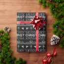 Recherche de génial papier cadeau Noël
