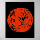 Recherche de martial japonais art Cobra