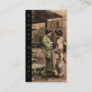 Recherche de japon vintage cartes visite Fleurs