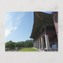 Recherche de séoul cartes postales Gyeongbokgung